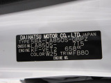 県内の少し離れた店舗にある場合でも、お近くの店舗にてどのお車もご購入頂けますのでご安心ください。