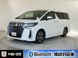 厳選されたトヨタ認定中古車のアルファード。家族や友人とのお出かけに最適。荷物もたっぷり積み込めるミニバンです。