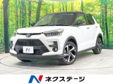 登録済未使用車 純正9型ディスプレイオーディオ 全周囲カメラ