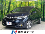 純正ナビ バックカメラ 衝突軽減装置 禁煙車 ドラレコ スマートキー