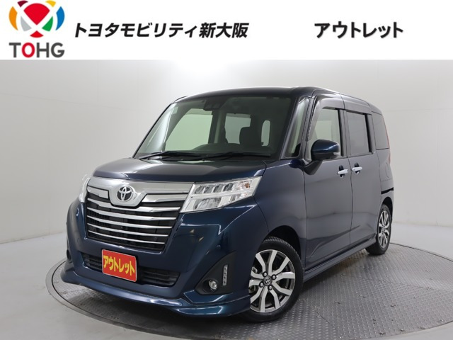 ルーミー 1.0 カスタム G-T 