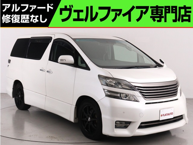 ヴェルファイア 2.4 Z プラチナセレクションII (特別仕様車)(bluetooth接続対応ナビ)...