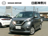 観に来て下さい^^日産神奈川Carスクエア横須賀店です!販売スタッフが、お客様のご希望にピッタリな1台をご紹介します☆初めてのお車をご検討中のお客様、お気軽にお問合せくださいね♪お待ちしております^^