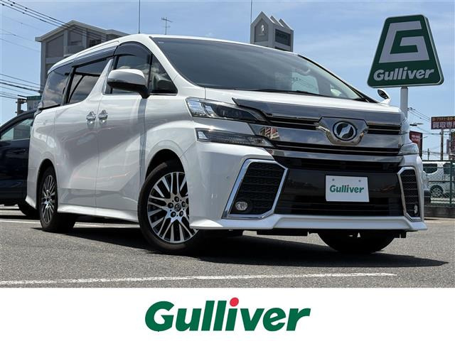 ヴェルファイア 2.5 Z Gエディション 本革シート 修復歴無し