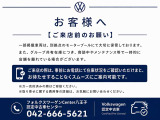 T-Roc TSI スタイル 