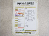 車両検査証明書付きです!だれでも中古車の状態がすぐにわかるよう、車のプロが客観的にチェック。車両の状態やわずかなキズも正確にお伝えします。