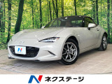 マツダコネクトディスプレイ スマートブレーキサポート 禁煙車 ドラレコ