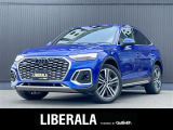 アウディ Q5スポーツバック 1st エディション ディーゼル 4WD