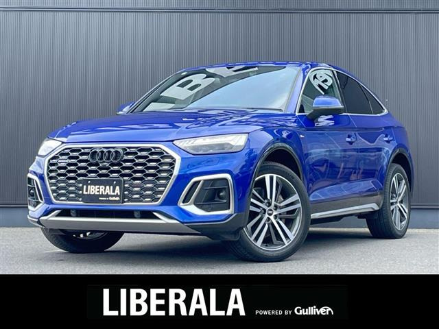 アウディ Q5スポーツバック 