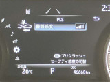 見やすいメーターです☆詳しくは無料通話0078-6003-827541 相模原ICすぐ