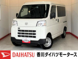 人気のダイハツ車、良質中古車を展示中!ダイハツディーラーならではの品揃えと充実の整備体制で安心の車探しをご提案します。どんなことでも構いません。車のことで気になることがあれば何でもご相談ください!