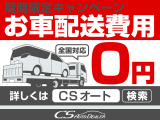 モデリスタフルエアロが装着されています!お好みはいかがですか?今付いているデザイン以外にも、各ブランドのエアロを格安にてお取付け出来ます!又、エアロを外してノーマル状態にする事も出来ます!!