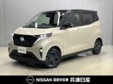 日産 サクラ