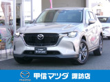 R5年式 CX-60 25S Sパッケージ4WDが入荷しました。