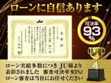 使いやすさや安全性を追求したステアリング周り!高級車ゆえにスイッチ類が多いのも特徴ですね!考え尽くされた配置ですぐに使いこなす事が出来ますのでご安心下さい!是非、体感してみて下さい!!