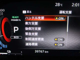 ■運転支援(ハンドル支援、側方支援、後側方支援、緊急支援、制限速度標識、道路標識)の設定変更ができます。