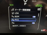 ★衝突被害軽減ブレーキ★先行車との距離を常に検出!前方の自動車などを検知し追突の危険性が高まった場合、警告やブレーキ作動で衝突被害の軽減を図る装置です!