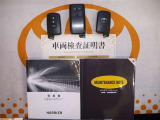 スマートキー&エンジンスターター付。取扱説明書とメンテナンスノートもあります☆品質評価シート付いてます!トヨタ認定中古車ライト!!