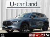 【マツダデザイン】 クルマを単なる移動手段だけでは終わらせない。それ自体に魂が宿った様な、躍動感溢れるボディ造形を目指しました。