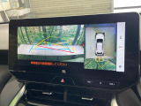 【パノラミックビューモニター】専用のカメラにより、上から見下ろしたような視点で360度クルマの周囲を確認することができます☆死角部分も確認しやすく、狭い場所での切り返しや駐車もスムーズに行えます。