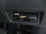 ■高速道路の料金所もノンストレスでスムーズに通過できるETC。スマートなビルトインタイプ!【ETC2.0搭載】※別途登録料がかかります。