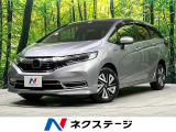 4WD 禁煙車 純正ナビ バックカメラ 衝突軽減 ETC ドラレコ