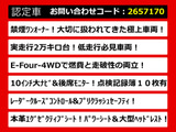 アルファード ハイブリッド 2.5 G Fパッケージ E-Four 4WD 本革 低走行 禁煙ワンオー...