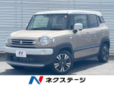 衝突被害軽減システム レーダークルーズ 禁煙車 コーナーセンサー