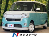 純正8型ナビ フルセグ 全周囲カメラ スマートアシスト3 シートリフター