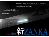 中古車でも残価クレジット!!新ZANKAスタートしました!!詳しくスタッフまでお尋ね下さい!