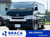 ◎業販&買取専門店◎お得車両満載です♪