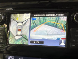 【アラウンドビューモニター】専用のカメラにより、上から見下ろしたような視点で360度クルマの周囲を確認することができます☆死角部分も確認しやすく、狭い場所での切り返しや駐車もスムーズに行えます。