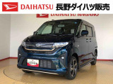 弊社の販売エリア(松本・諏訪・安曇野・南信州ナンバー)は県内中信・南信地区にお住まいのお客様とさせて頂きます。またご来店頂き現車確認・店頭納車・メンテナンス入庫を出来る方へ販売をさせて頂いております。