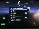 トヨタセーフティセンス(TSS)搭載車両です。内容は現車にてご確認ください。