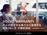 XC60 アルティメット B5 AWD 4WD 