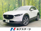 純正ナビ 全周囲カメラ 衝突被害軽減システム レーダークルーズ 禁煙車