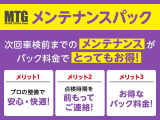 トヨタ自慢の&ldquo;まるごとクリーニング&rdquo;を施工済!ボディーはもちろん、タイヤ・ホイールまで、ピッカピカ☆♪比べてください、自信があります!)