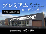 100年の歴史を持つオーストラリア最大級のプレミアムカーディーラーダットングループの1つであるDutton Oneがこの度日本初出店しました。