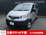 この度は日産サティオ千葉U-CAR市原店の在庫をご覧いただきありがとうございます。