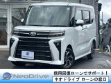 ローンに不安な方〇債務を整理中の方〇自己破産されている方〇自社ローンに通らなかった方〇クレジットカードの滞納や延滞中の方〇借入中の方の〇審査通過実勢多数!!『NEODrive』●○TEL011‐792‐0374
