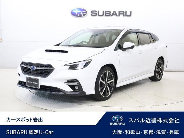 レヴォーグ 1.8 GT-H EX 4WD 