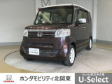 車名の由来:N-BOXの「N」は「New」「Nippon」「Norimono(乗り物)」「Next」のそれぞれの頭文字も含め「これからの新しい日本の乗り物を創造する」という意味合いを込めている。