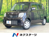 ディスプレイオーディオ バックカメラ 禁煙車 オートエアコン キーレス