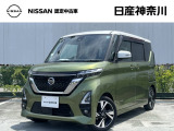 日産神奈川の在庫300台以上掲載中!ディーラーならではの試乗車から、下取り車まで様々なラインアップをご用意しております。