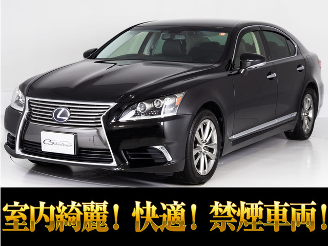 LS 600h バージョンC Iパッケージ 4WD 全画面SDナビ 黒革