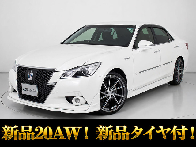 クラウンアスリート ハイブリッド 2.5 S 禁煙 黒革 新品20AW エアロ