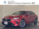 ★BMW正規ディーラー★認定中古車★