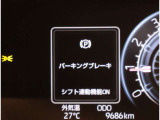 メーターも見やすく安全運転をサポートいたします!