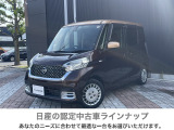 ご覧頂き誠にありがとうございます。これから画像を観ていきながら、車の状態、アピールポイント等ご紹介させてもらいます☆