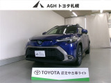 お問い合わせはお気軽に☆スタッフ一同、お待ちしております!